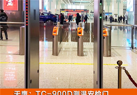 金屬安檢門和手機安檢門，在探測性能上有哪些不同